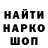 МЕТАДОН мёд Kas Iv