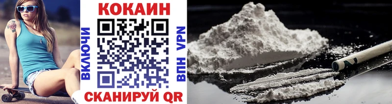 Купить где  Долинск  COCAIN VHQ 