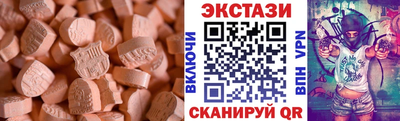 Экстази бентли  Купить  Долинск 