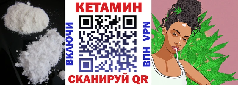 Купить  Долинск  Кетамин VHQ 