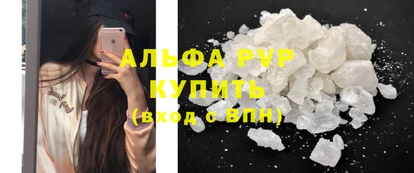 амфетамин Елабуга