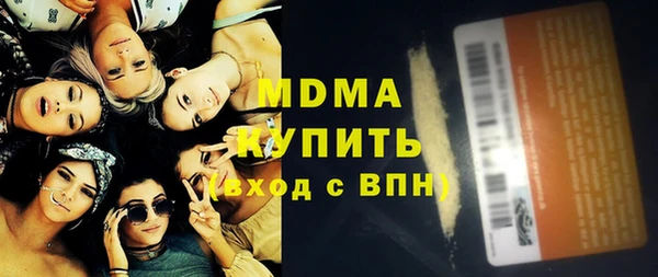 амфетамин Елабуга