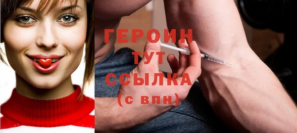 прущие грибы Елизово