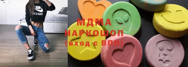 прущие грибы Елизово