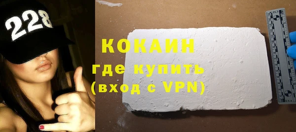 амфетамин Елабуга