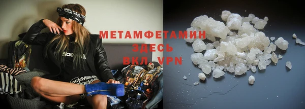 амфетамин Елабуга