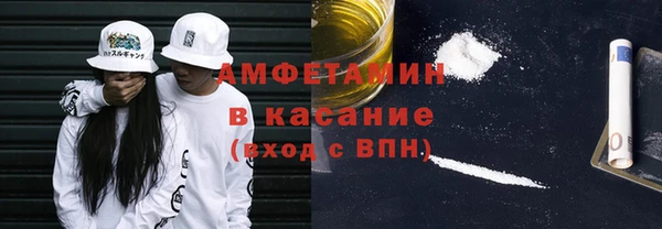 амфетамин Елабуга