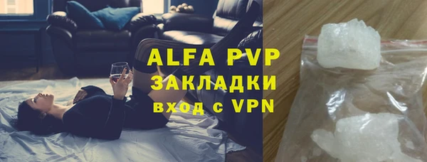 амфетамин Елабуга