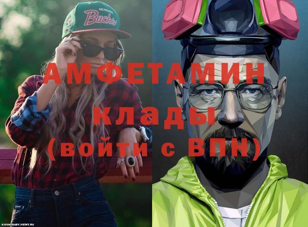 амфетамин Елабуга