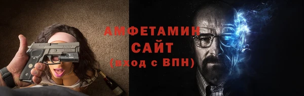 амфетамин Елабуга