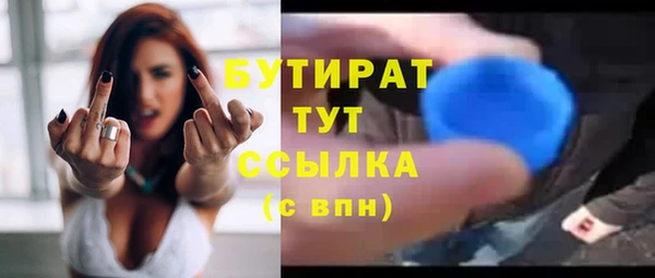 амфетамин Елабуга