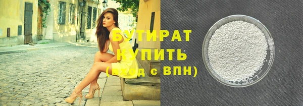 прущие грибы Елизово