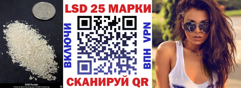 Купить где  Долинск  Лсд 25 экстази ecstasy 