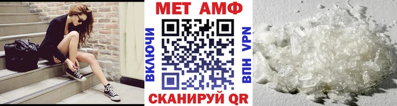МЕТАМФЕТАМИН кристалл Долинск