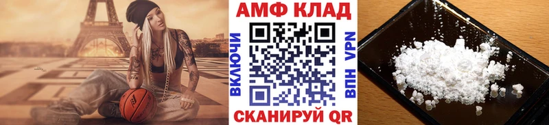 Метамфетамин Methamphetamine  Купить где  Долинск 