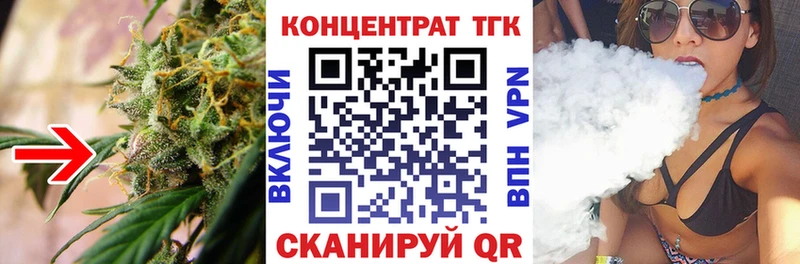 Дистиллят ТГК гашишное масло  Купить  Долинск 